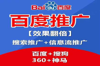 案例分析：百度推广助力企业实现业绩翻倍